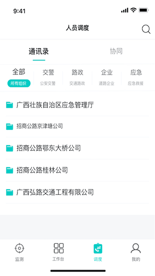 操作界面