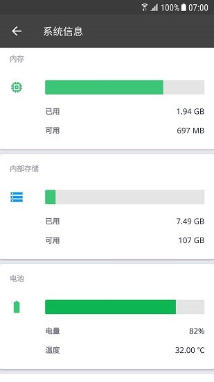 CCleaner高级功能
