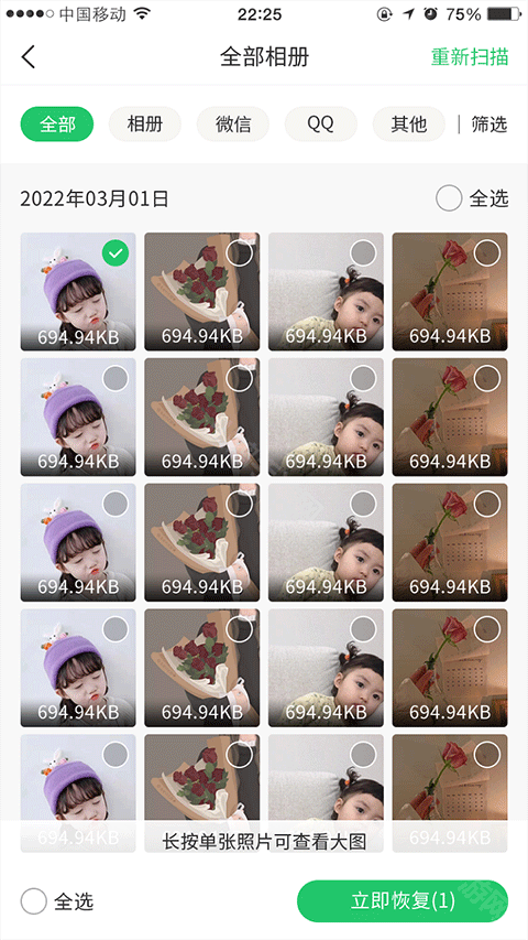 工程师支持界面