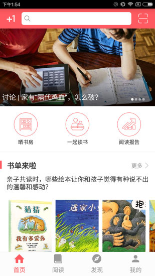 小花生动画效果