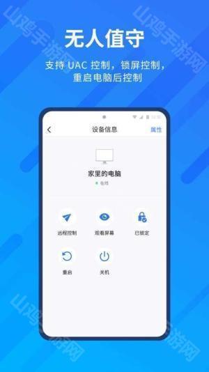 多设备协作场景