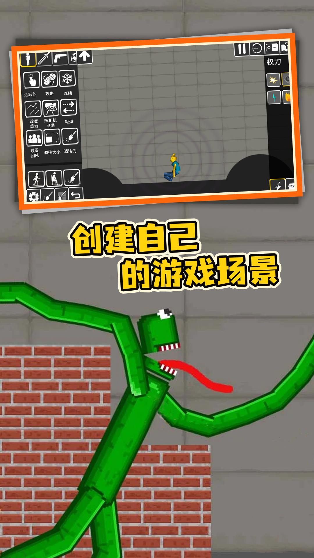 格斗传奇对战画面