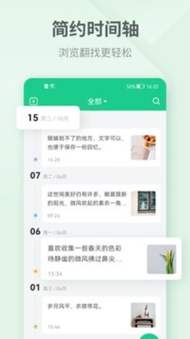 加密功能演示