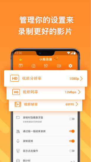操作界面示意