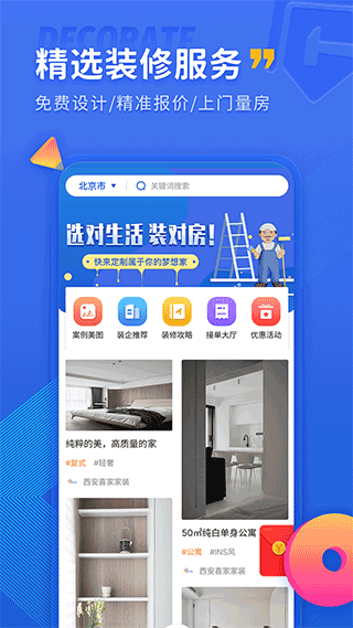 质检流程