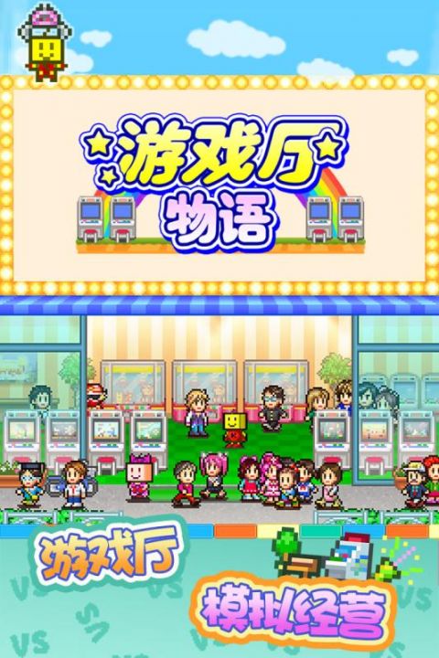 自定义装修界面