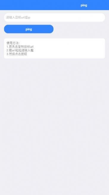 YGJ工具箱多任务管理