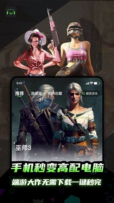 更新后界面对比