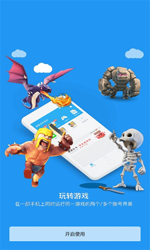 按键自定义界面