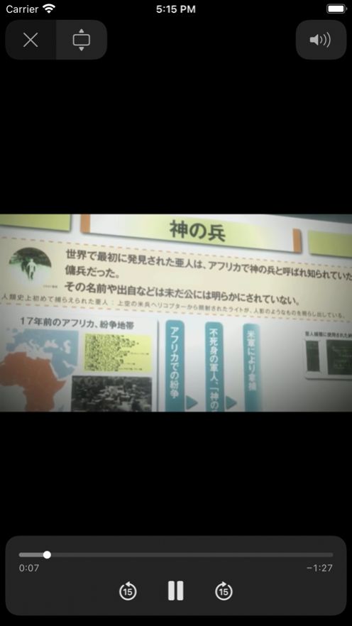 轻梦动漫界面展示