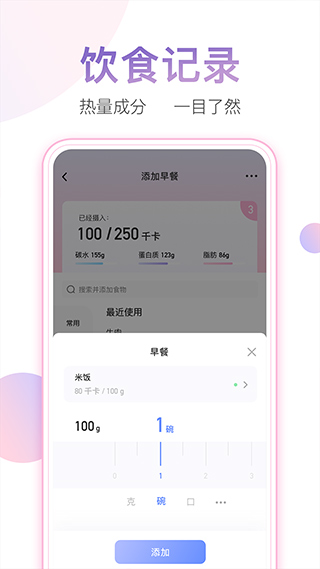 社交分享功能
