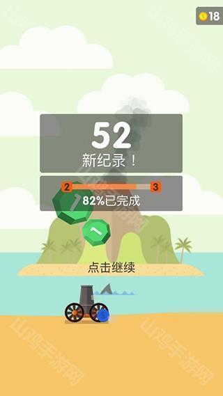 关卡进度条