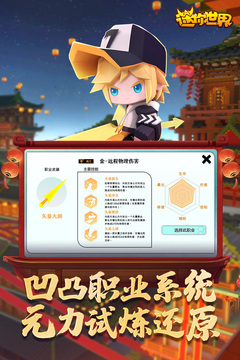 多人战斗场景
