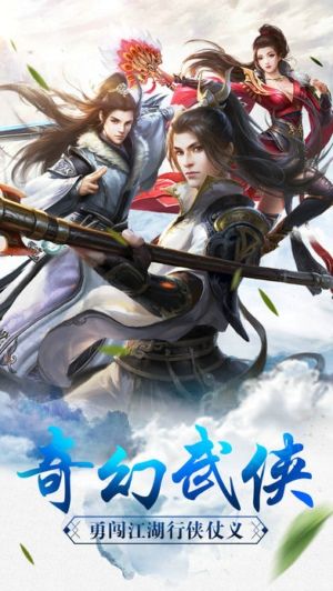 百战无双战斗界面