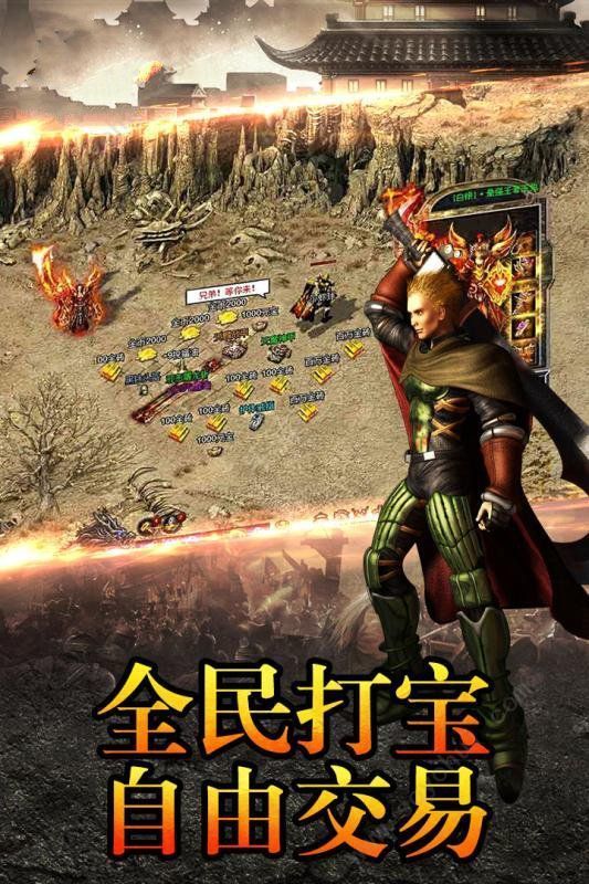 切割传奇极速版