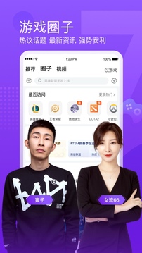 多画面直播