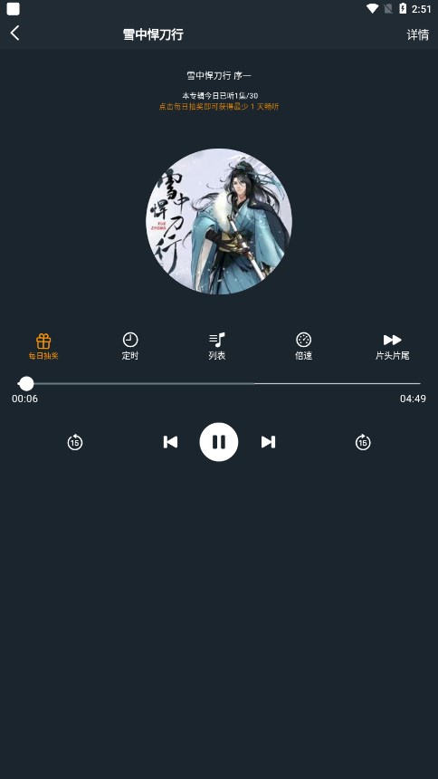 声荐纯净版使用场景