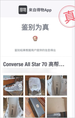 证书下载