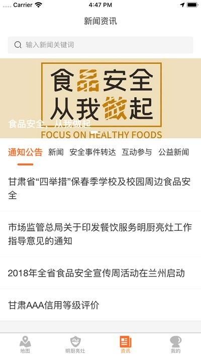 操作示意图