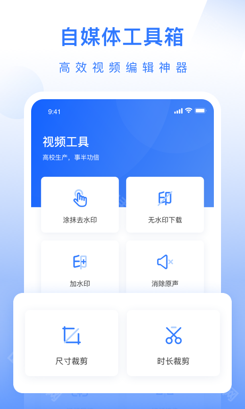 路人消除示意