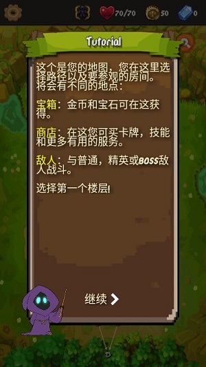 流氓冒险实机画面