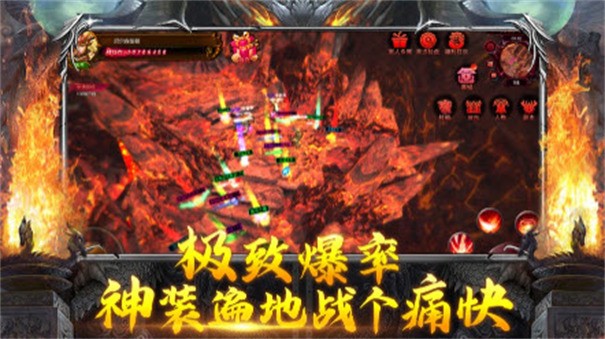 重装大极品装备系统