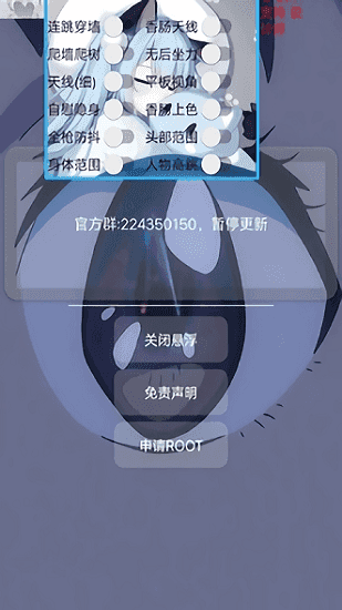 香肠派对猫羽雫操作界面