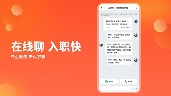 去狮城界面
