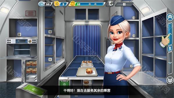 汉堡装车界面