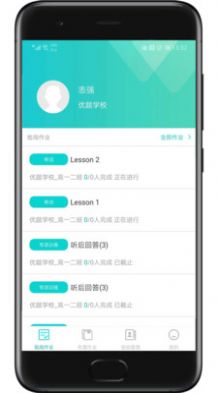 优题英语教师端作业批改界面