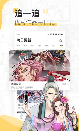 夜间模式效果