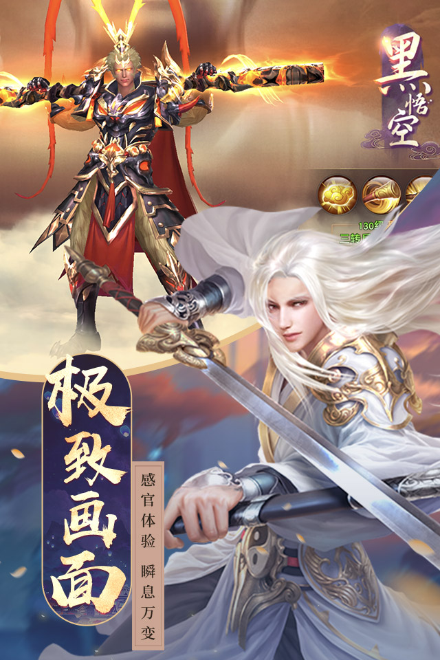 势力攻城战实机画面