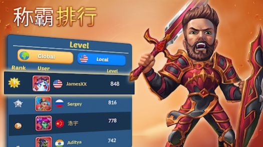 兵种克制演示