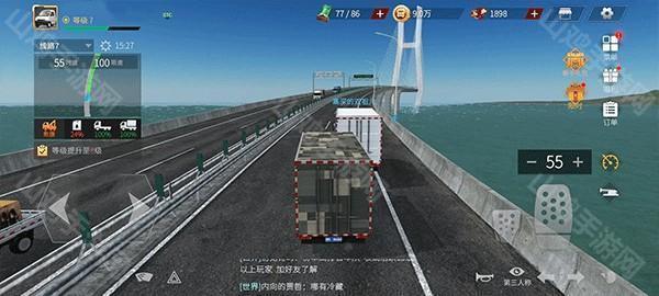 组队界面
