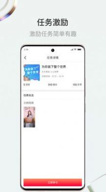 斗小转功能演示