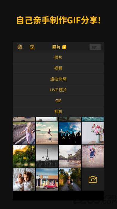 用户案例图