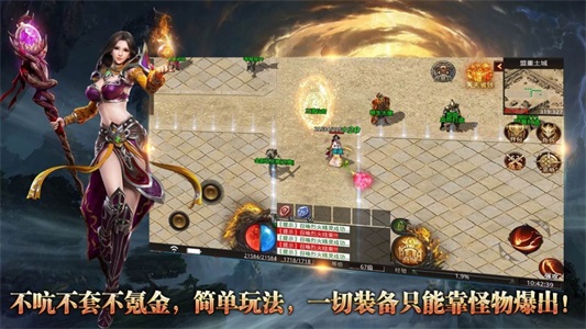 群龙王者组队开荒