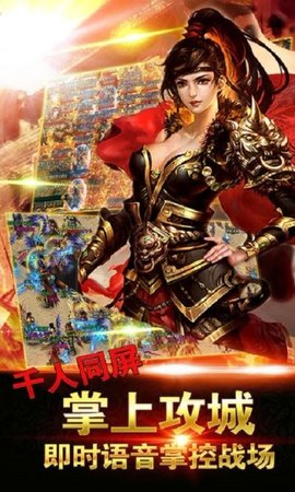狂战传世/