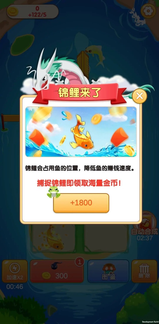 合成连连启动图