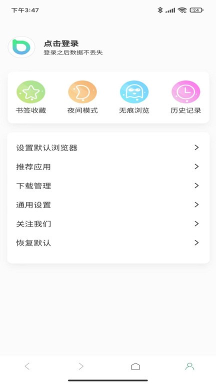 快捷操作示意
