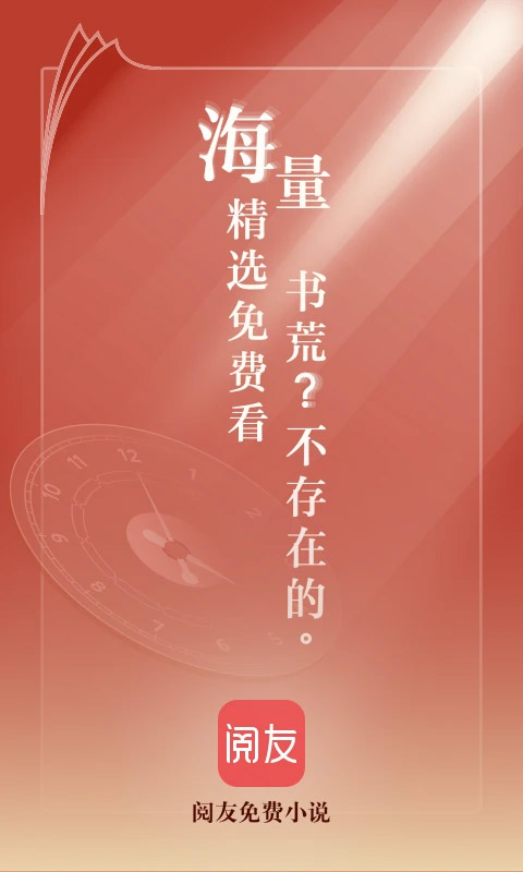 书城界面
