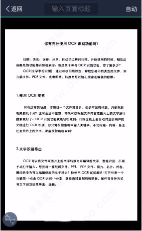 图像处理效果