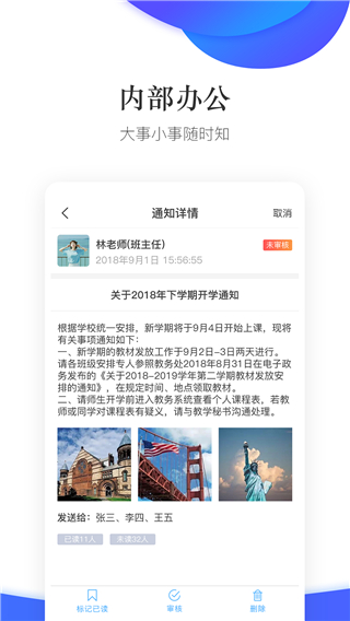 操作界面