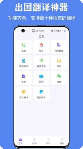 劳动力管理云操作界面