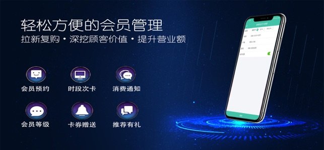 乐开