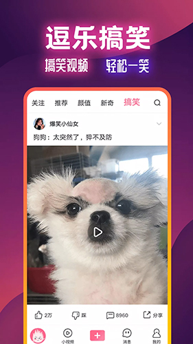 用户创作界面