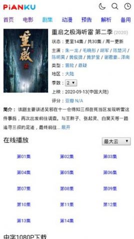 片库视频编辑资源展示