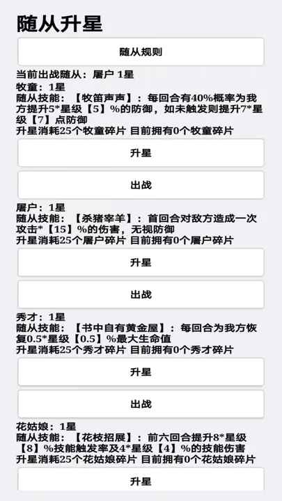 新版本界面