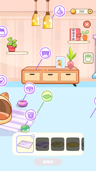 房屋设计