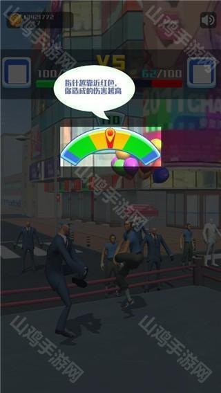 暴击区示意图